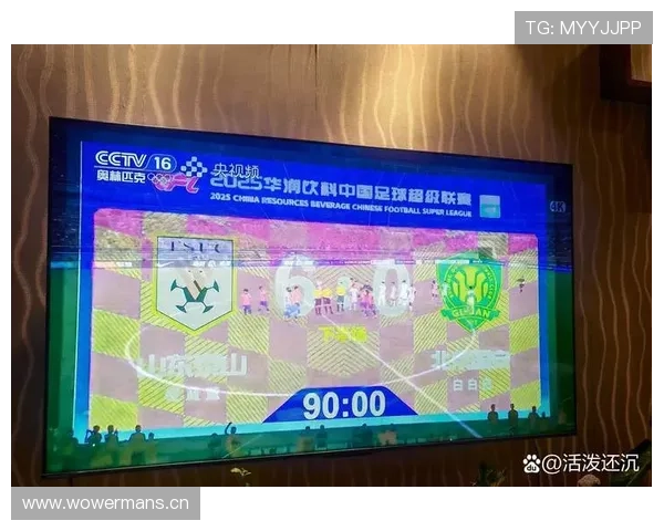 山东泰山控不住中场了?节奏一乱,问题全暴露 山东泰山控不住中场了?节奏一乱,问题全暴露