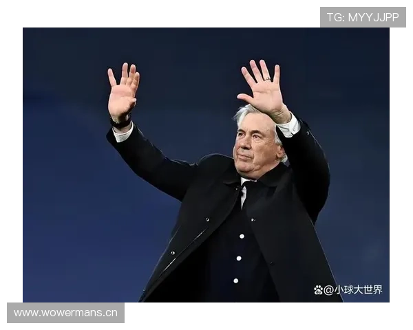 皇马主帅安切洛蒂帅位出现变数，对赛季走势及球队稳定性形成潜在影响。