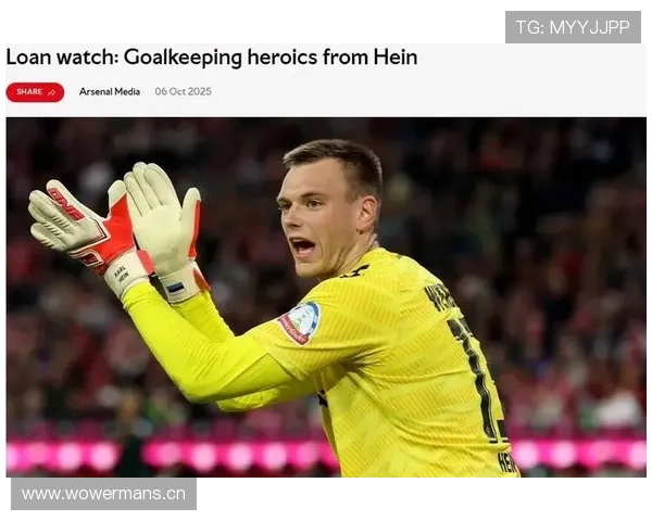 萨卡点球表现与心理影响分析