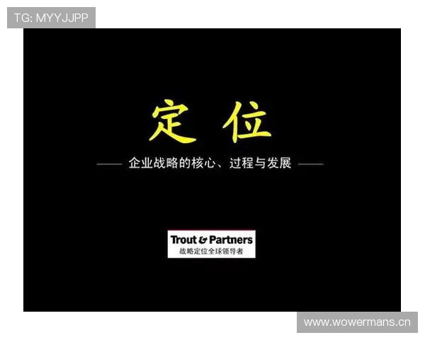 帕尔默与贝林厄姆未来核心定位的关键差异分析