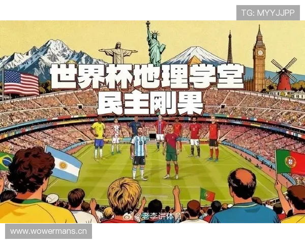 民主刚果队2026世界杯前景分析:非洲黑马能否突破历史最佳战绩